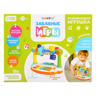 УЦЕНКА Развивающая игрушка «Весёлые игры», звуковые и световые эффекты, с подвижными элементами 10747581
