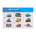 УЦЕНКА Конструктор инерционный Механо «Автобус», 41 деталь 10747604