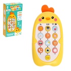 УЦЕНКА Музыкальный телефончик «Малыш Цыпа», звук, жёлтая - Фото 1