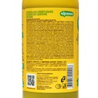 Удобрение Агрикола Фантазия с мерным стаканом флакон 250 мл - Фото 2