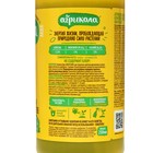 Удобрение Агрикола Фантазия с мерным стаканом флакон 250 мл - Фото 3