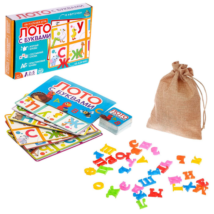 Настольная игра «Лото с буквами», 2-5 игроков, 3+ - Фото 1