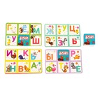 Настольная игра «Лото с буквами», 2-5 игроков, 3+ - Фото 2