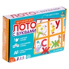 Настольная игра «Лото с буквами», 2-5 игроков, 3+ - Фото 4