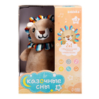 УЦЕНКА Музыкальная неваляшка-ночник «Сказочные сны: Лев», русская озвучка, световые эффекты - Фото 7