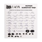 УЦЕНКА 3D пазл «Панда», кристаллический, 53 детали, МИКС - Фото 5