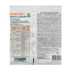 Средство Медветокс от медведки и муравьев 100 г - Фото 2