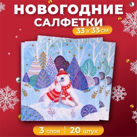 {{productViewItem.photos[photoViewList.activeNavIndex].Alt || productViewItem.photos[photoViewList.activeNavIndex].Description || 'Салфетки бумажные новогодние GrandPero Deluxe «Умка», 3 слоя, 33х33 см, 20 шт'}}