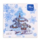 Новогодние салфетки бумажные Pero Prestige «Ночь перед рождеством», 3 слоя, 33х33 см, 20 шт - Фото 4