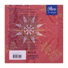 Новогодние салфетки бумажные Pero Prestige «Рождественская звезда», 3 слоя, 33х33 см, 20 шт - Фото 4