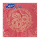 Салфетки бумажные новогодние «Золотая кобра», 3 слоя, 33х33 см, 20 шт - Фото 3