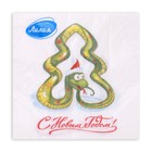 Новогодние салфетки бумажные «С новым годом», 2 слоя, 33×33 см, 20 шт. - Фото 3