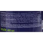 Спрей от насекомых Чистый дом с экстрактом ромашки 400 мл - Фото 4