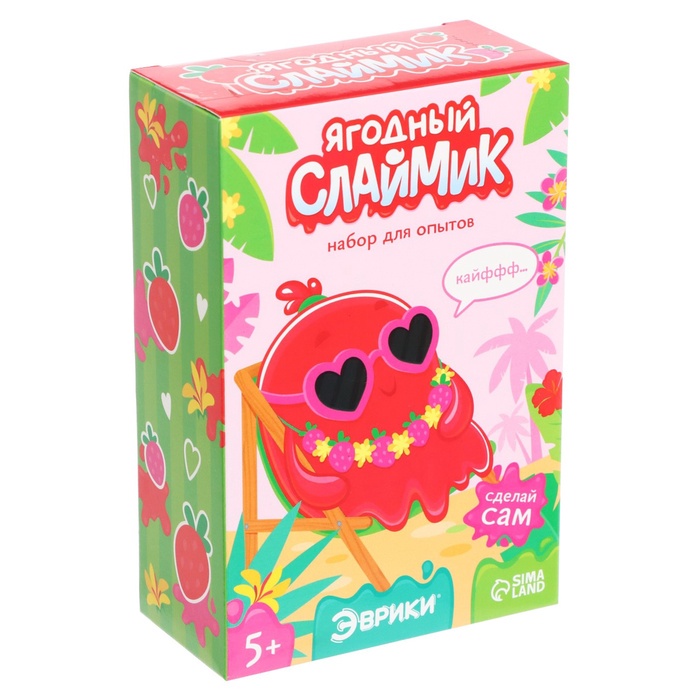 УЦЕНКА Набор для опытов «Ягодный слайм» - Фото 1