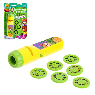 УЦЕНКА Проектор-фонарик «Любимые сказки», 6 слайдов, свет