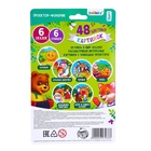 УЦЕНКА Проектор-фонарик «Любимые сказки», 6 слайдов, свет - Фото 6