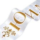 Лента "Юбиляр", 3D атлас, белый - фото 25424619