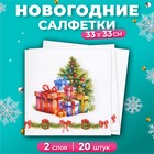 Салфетки бумажные Лилия «Новогодние подарки», 2 слоя, 33х33, 20 шт 10702907 - фото 368740