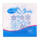 Новогодние салфетки бумажные Лилия «Подарок зимы», 1 слой, 24х24 см, 50 шт - Фото 3