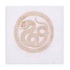 Салфетки бумажные новогодние «Золотая кобра», 1 слой, 24х24 см, 50 шт - Фото 2