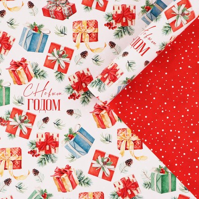 Упаковочная бумага на новый год глянцевая двухсторонняя «Новогодние подарки», 50×70 см