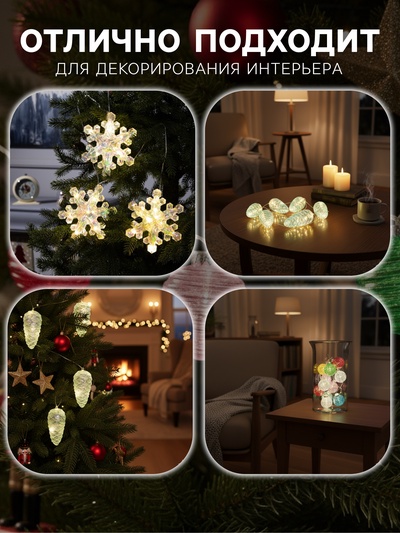 Гирлянда «Нить-гроздь» 60 см, прозрачная нить, «Красочные шары», 30 LED, 4.5 В, от батареек AAх3, свечение тёплое белое