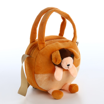 Сумка детская «Собачка», на молнии, Выбражулька, коричневая