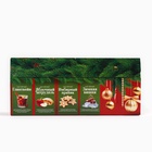 Чай новогодний чёрный «Уютного нового года», 4 вкуса (20 г × 4 шт.) - Фото 6