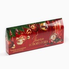 Чай новогодний чёрный «Уютного нового года», 4 вкуса (20 г × 4 шт.) 10435752