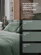 Постельное бельё Этель Евро Tencel 200*220см, 230*245см, 50*70см-2шт, цвет оливковый - Фото 4