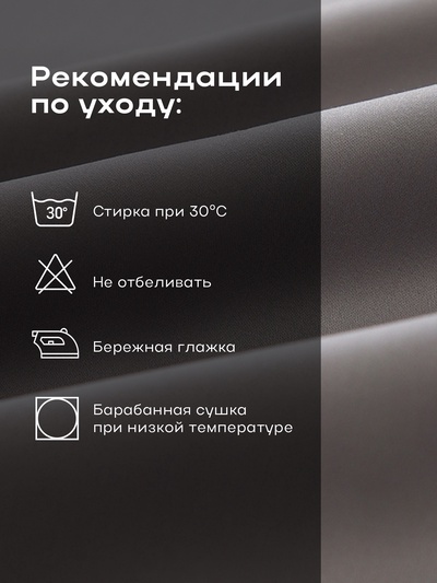 Постельное бельё 1.5-спальное «Этель», тенсель, серое