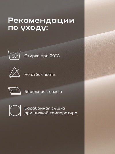Постельное бельё 2-спальное «Этель», тенсель, бежевое