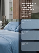 Постельное бельё Этель Евро Tencel 200*220см, 230*245см, 50*70см-2шт, цвет серо-голубой - Фото 4