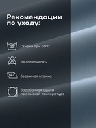 Постельное бельё Этель Евро Tencel 200*220см, 230*245см, 50*70см-2шт, цвет серо-голубой - Фото 5