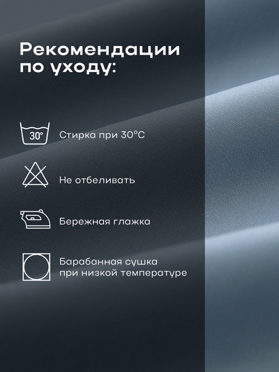 Постельное бельё евро «Этель», тенсель, серо-голубое
