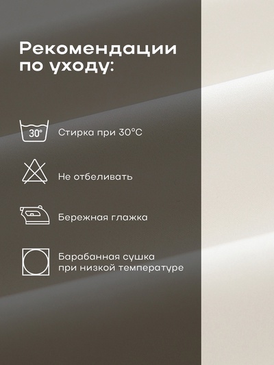 Постельное бельё дуэт «Этель», тенсель, белое
