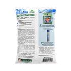 Садовая побелка Грин Бэлт, 500 г - Фото 2