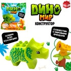 Фигурка для конструктора «Диномир», МИКС - Фото 1