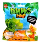 Фигурка для конструктора «Диномир», МИКС - Фото 3