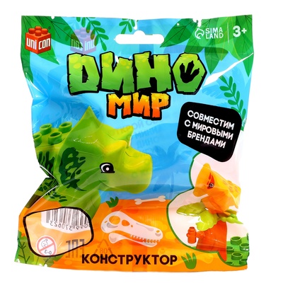 Фигурка для конструктора UNICON «Диномир», МИКС