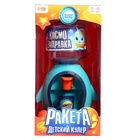 Кулер детский «Ракета», свет, звук - Фото 10