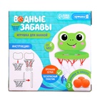 Игрушка для купания в ванной «Водные забавы: Лягушка», 3 мячика - Фото 8