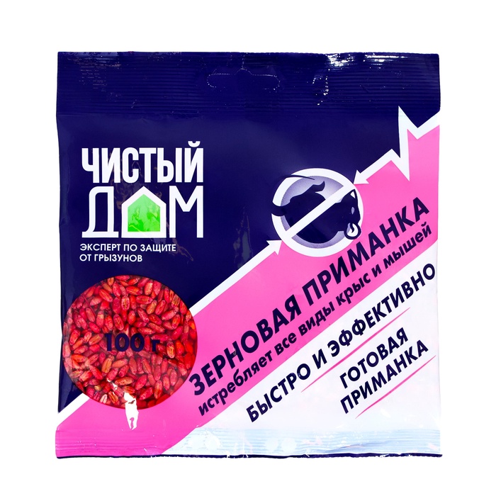 Зерновая приманка от крыс и мышей «Чистый дом», 100 г