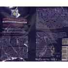 Зерновая приманка от крыс и мышей «Чистый дом», 100 г - Фото 2