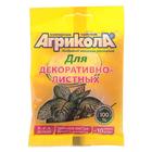 Удобрение Агрикола для декоративнолистных растений 25 г - Фото 1