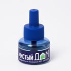 Дополнительный флакон-жидкость от комаров «Чистый дом», без запаха, 30 ночей - Фото 6