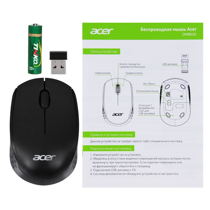 Мышь Acer OMR020 черный оптическая (1200dpi) беспроводная USB для ноутбука (3but) - фото 51644502