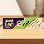 Средство от садовых и домашних муравьев, тараканов «Чистый дом», гель, 35 мл - Фото 2