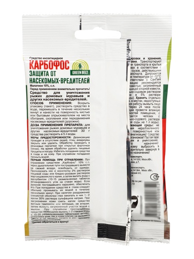 Средство «Карбофос» от насекомых-вредителей 30 г