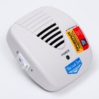 Отпугиватель крыс и мышей «Чистый Дом», ультразвуковой - Фото 2